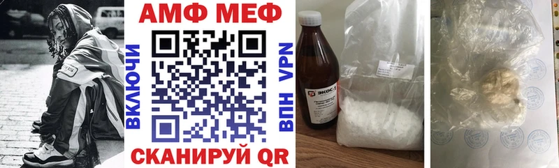 МЕГА как войти  Асино  Amphetamine Premium  где купить наркотик 