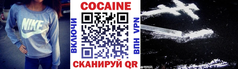 КОКАИН 97%  закладка  Асино 