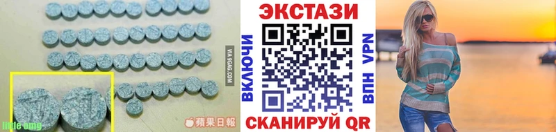 купить   Асино  ЭКСТАЗИ 280мг 