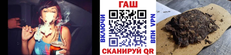 как найти наркотики  Асино  ГАШИШ гашик 