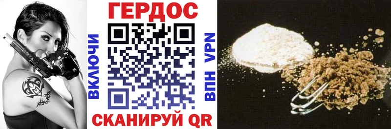 ГЕРОИН VHQ  где найти   Асино 