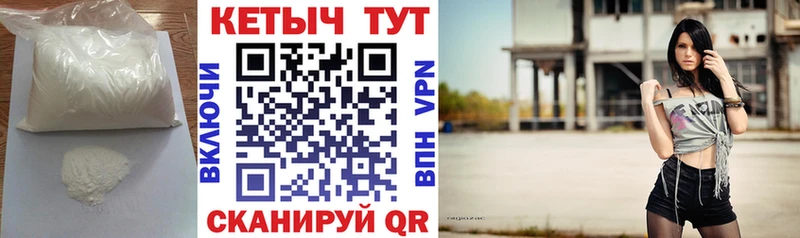 КЕТАМИН VHQ  Асино 