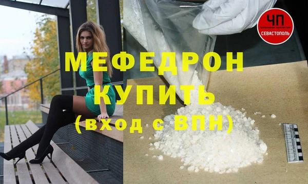 мяу мяу мука Козловка