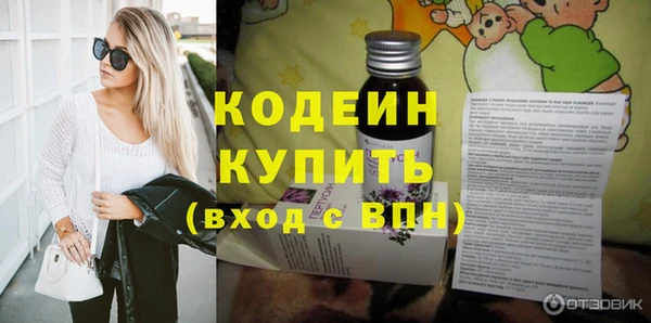 альфа пвп VHQ Зерноград