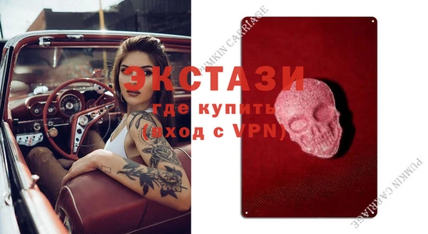 экстази Алексин