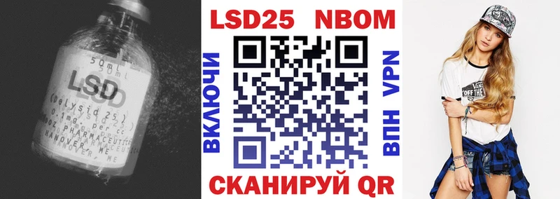 блэк спрут ТОР  Асино  LSD-25 экстази ecstasy 