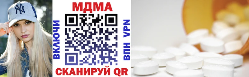 MDMA кристаллы  darknet клад  Асино 