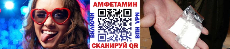Первитин пудра  Асино 