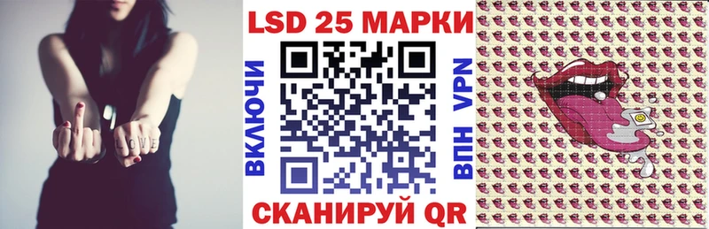 Марки 25I-NBOMe 1500мкг  Асино 