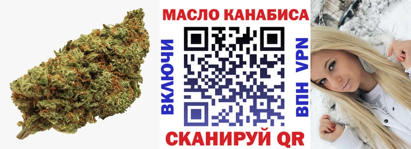 Дистиллят ТГК Wax  закладки  Асино 